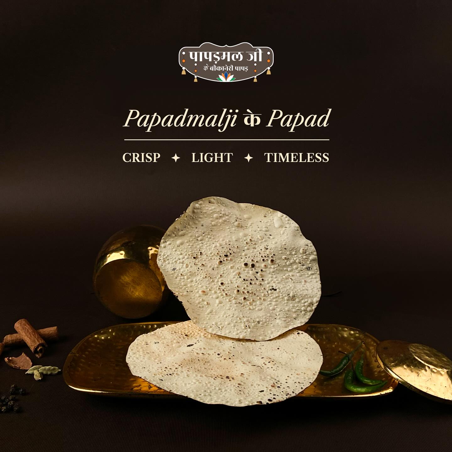 Papadmalji